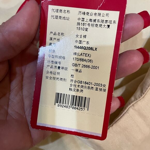 shanghaitang pants, Size 6 asian style - Picture 11 of 12